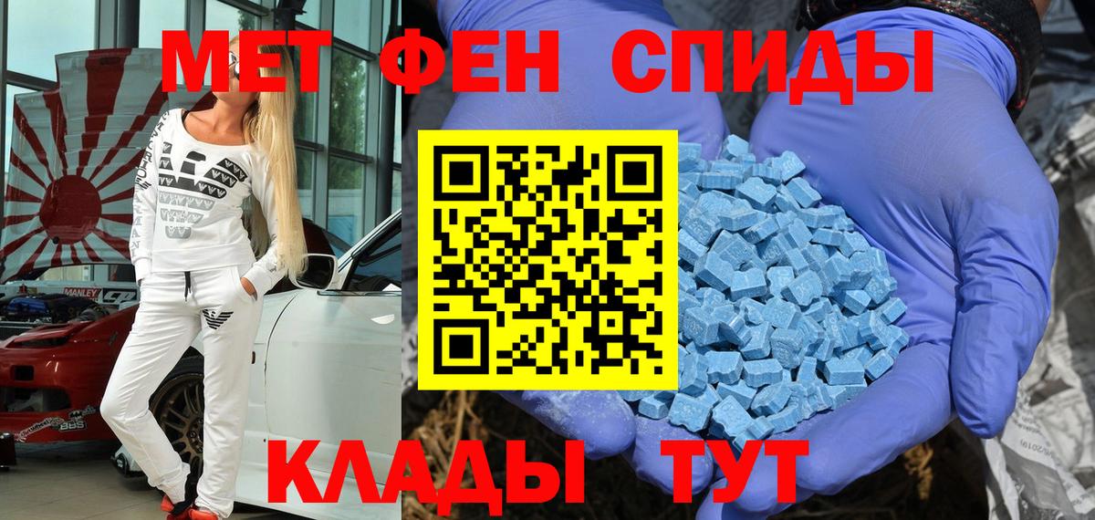 АМФЕТАМИН 98%  Вход с VPN  Михайловка 