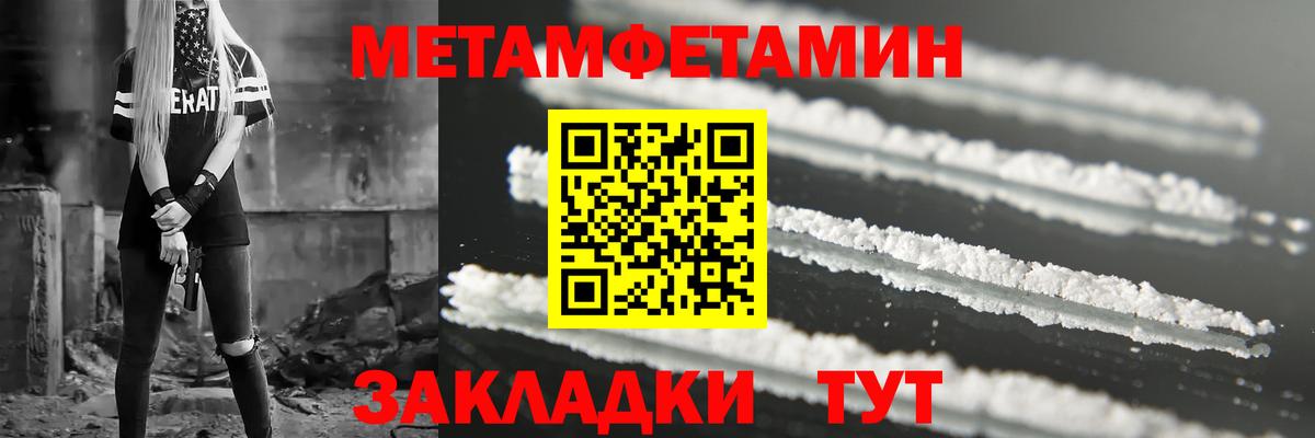 Amphetamine Розовый Михайловка