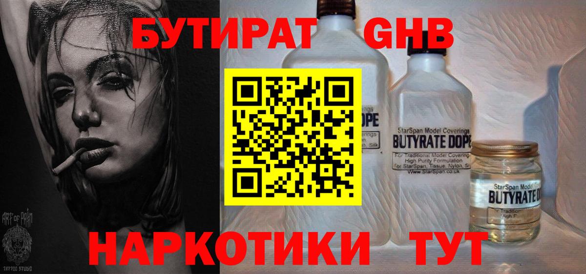 COCAIN Михайловка