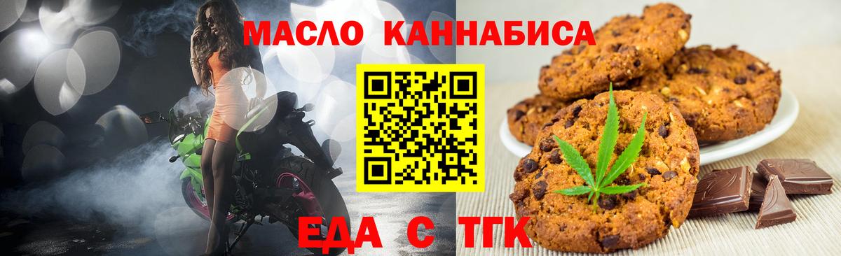 Михайловка  Canna-Cookies марихуана  Вход с VPN 