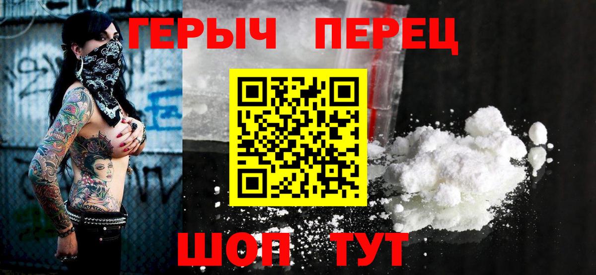 Купить наркотик  Меф МЯУ МЯУ   Кокаин  МЕТАМФЕТАМИН  ГАШИШ  Михайловка  Вход с VPN  Экстази 