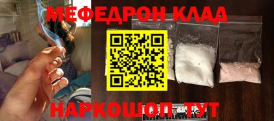 бутират Донецк