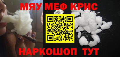 прущая мука Заводоуковск