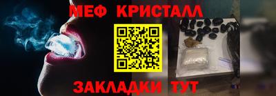 бутират Донецк