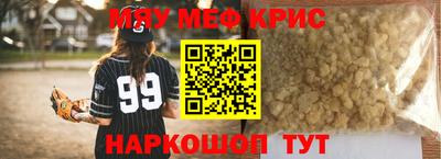 бутират Донецк