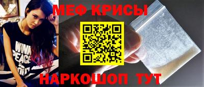 бутират Донецк