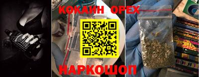 каннабис Дубна