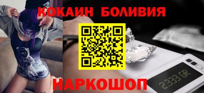 бутират Донецк