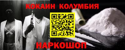 бутират Донецк
