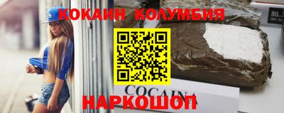 бутират Донецк