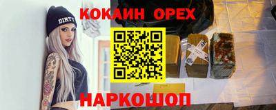 каннабис Дубна