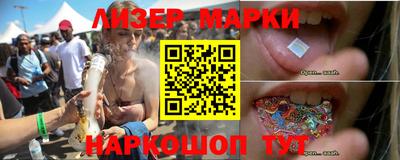 бутират Донецк