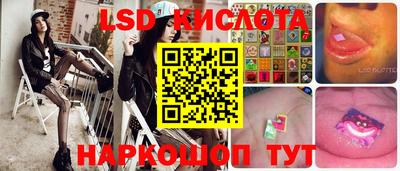 экстази Донской