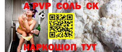 экстази Донской