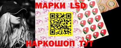 бутират Донецк