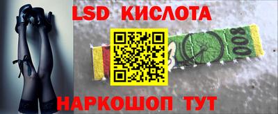 каннабис Дубна