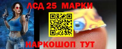 бутират Донецк