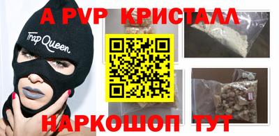 бутират Донецк