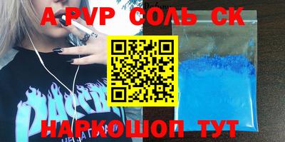 бутират Донецк