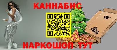 каннабис Дубна