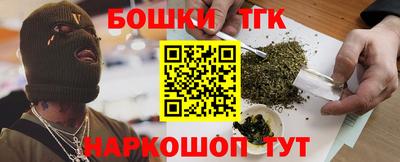 бутират Донецк