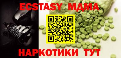 каннабис Дубна