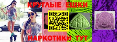 каннабис Дубна