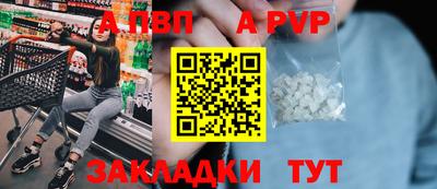 бутират Донецк