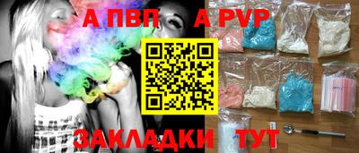 героин Заволжье