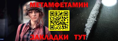 гидра Жуковский