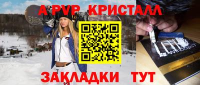 бутират Донецк
