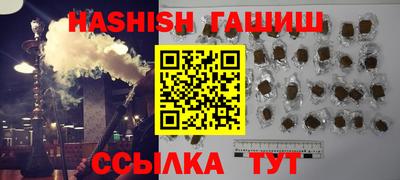 бутират Донецк