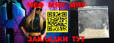 бутират Донецк