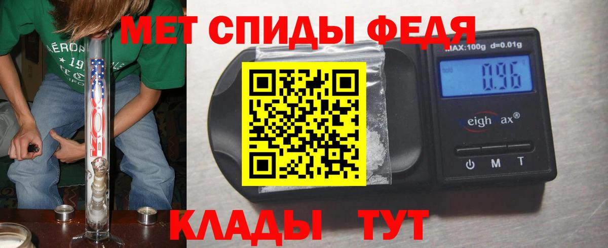 МЕТАМФЕТАМИН пудра  Первитин  Михайловка  Вход с VPN  МЕТАМФЕТАМИН пудра 