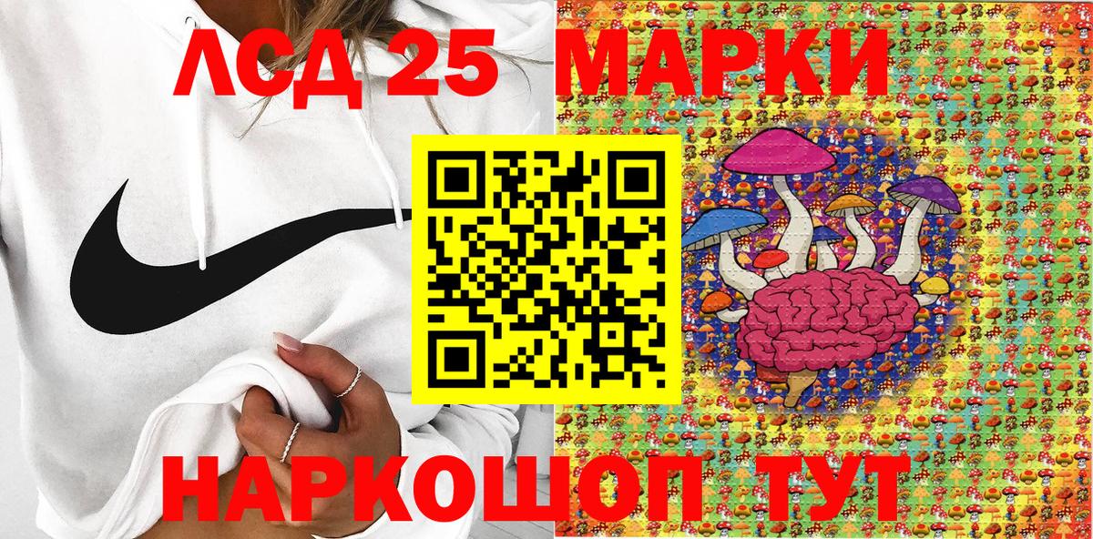 Михайловка  Марки N-bome 1500мкг  Вход с VPN 