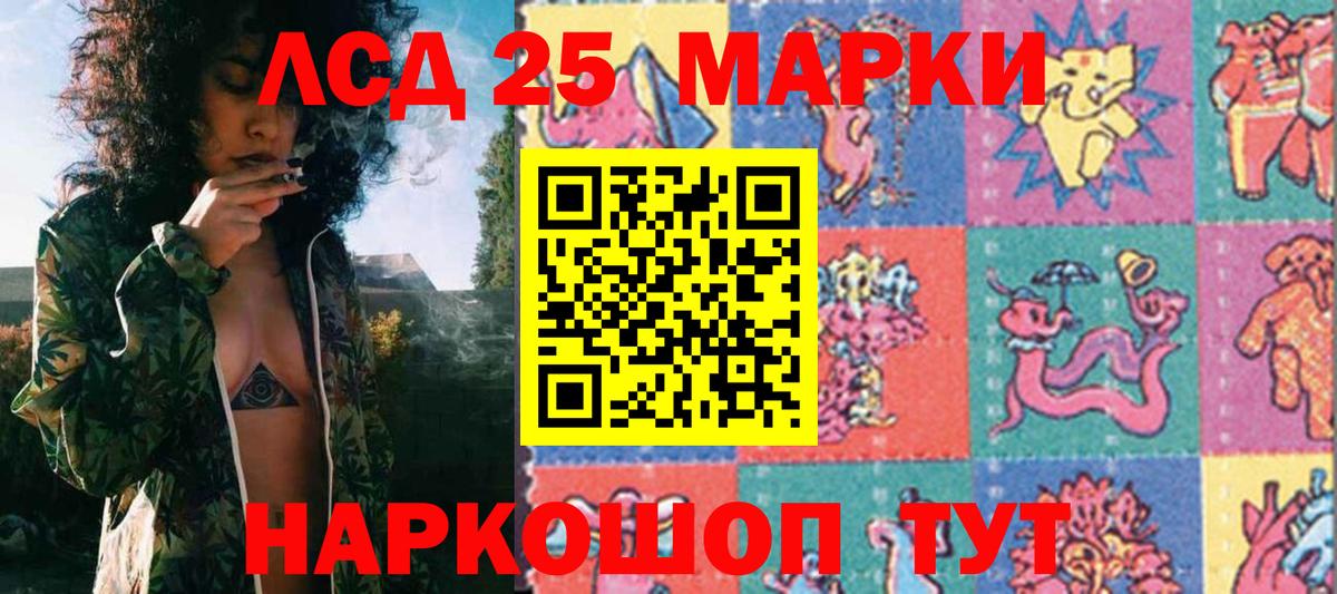 Марки NBOMe 1500мкг Михайловка
