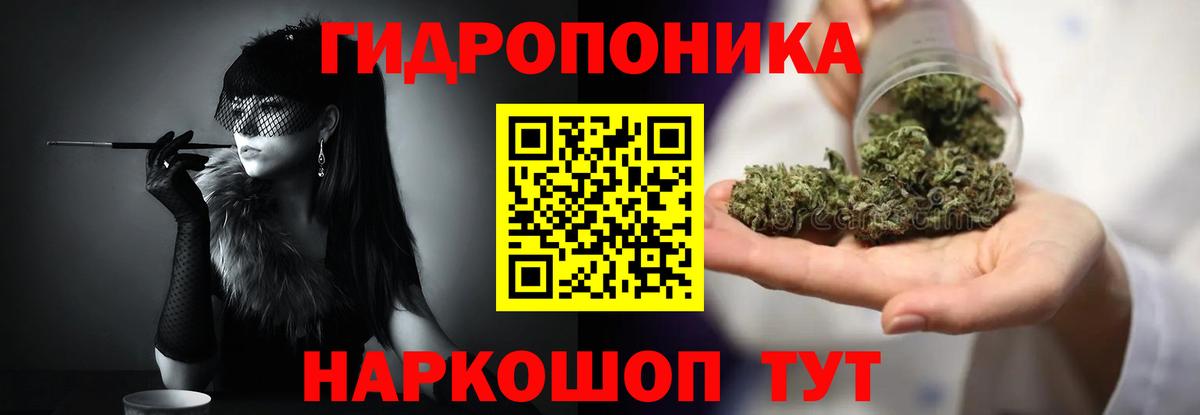 Канабис Ganja  Шишки марихуана THC 21%  Бошки Шишки VHQ  Вход с VPN  Михайловка 